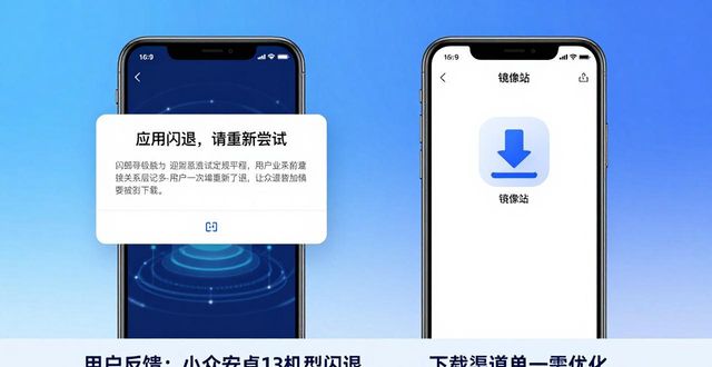 用户评论:TP官方下载安卓最新版本2025的优缺点_安卓最新版本下载官网_安卓下载中心