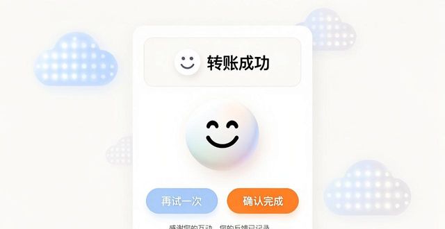 TokenPocket下载后怎么反馈？官方这样改进服务
