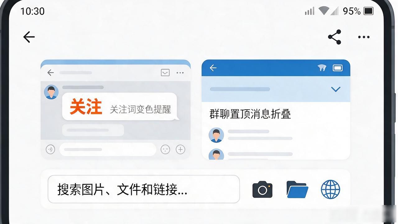 TP官方下载2025安卓最新版 这些新功能真的让人心动