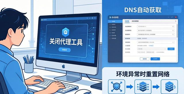 TP官方正版下载环境配置指南