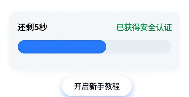 如何在TP官方安卓最新版本下载中引导用户行为？_android最新系统版本_安卓市场最新版本