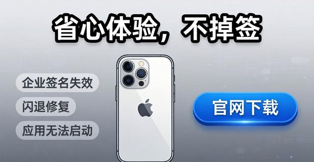 TP苹果版下载指南：官网内容如何匹配市场需求