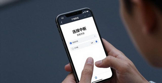 用户监测:tp钱包官网下载app在投资中的实际表现与反馈_钱包功能测试流程_钱包测试