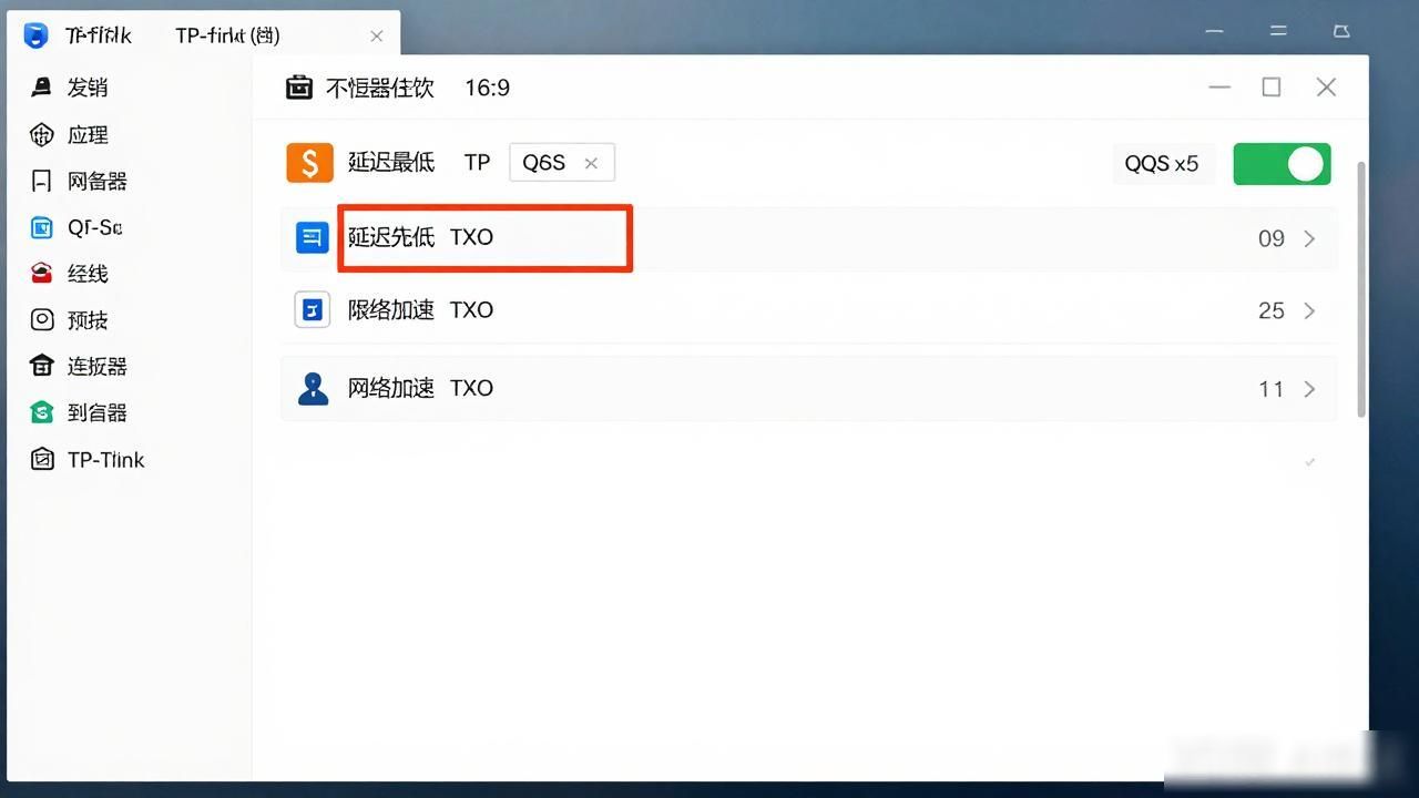 TP官方正版下载安装后性能调优指南_显卡驱动清洁安装_TP性能调优方案