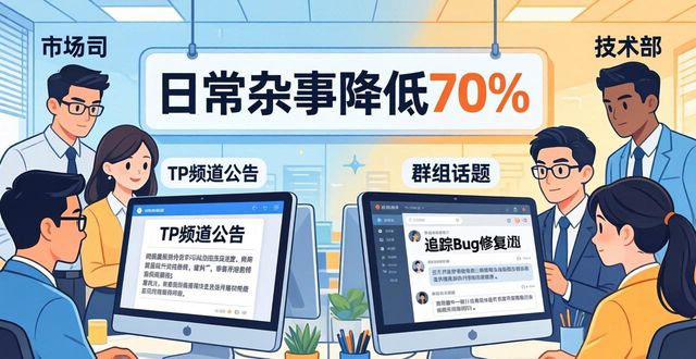 TP官网下载安装指南 轻松提升沟通效率