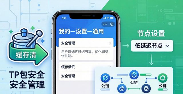 优化中心下载_优化资源管理_如何通过TP官方下载安装app实现资源优化