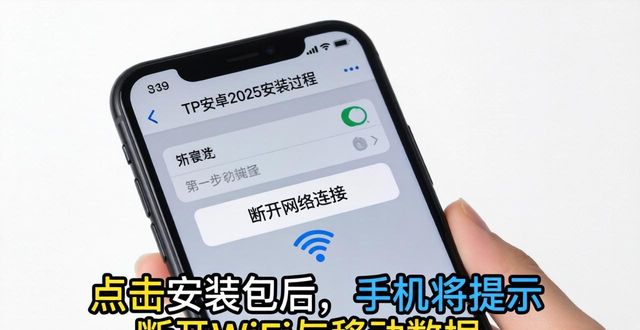 安卓流程图制作软件_android流程_TP安卓2025新版本下载安装全流程