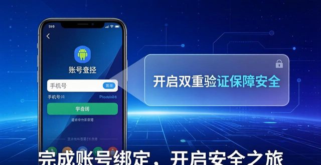 TP官方安卓新版下载后，三步快速上手