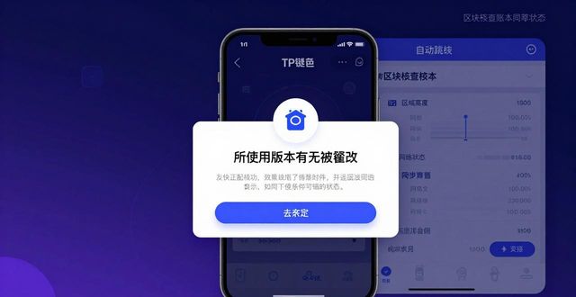 正版xp系统下载官网_tp钱包官网的正版下载中有哪些值得关注的特殊功能?_汇金棋牌官网正版下载