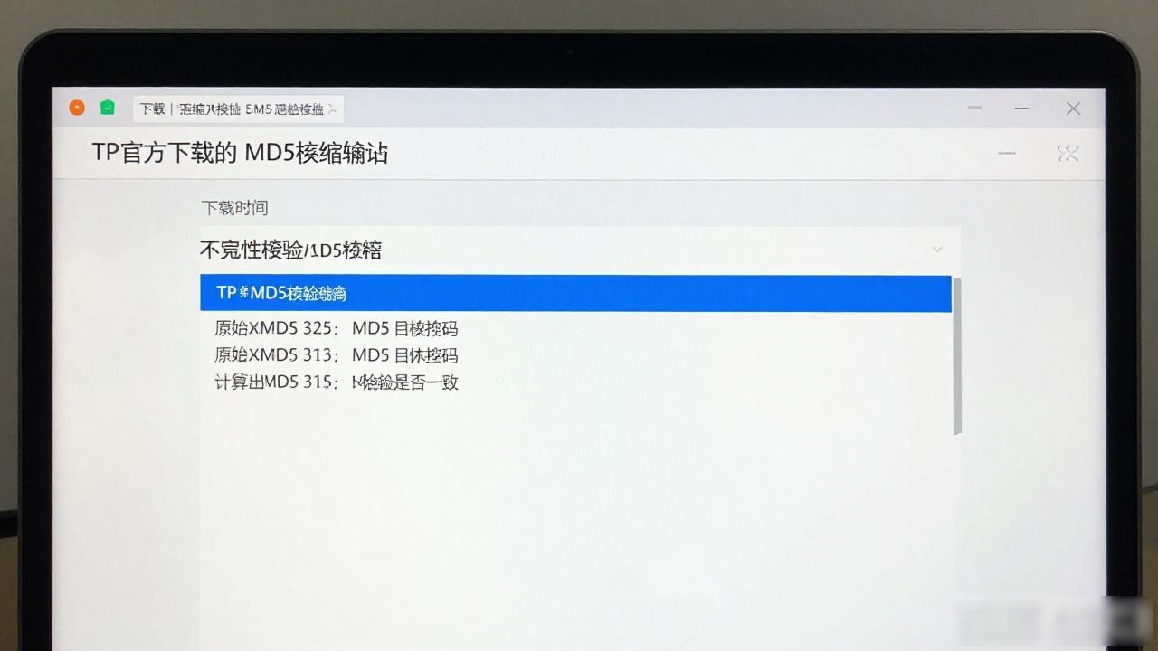 TP官方下载安装流程_tp官方下载安装的详细步骤与技术要点分析。_驱动软件正确安装步骤