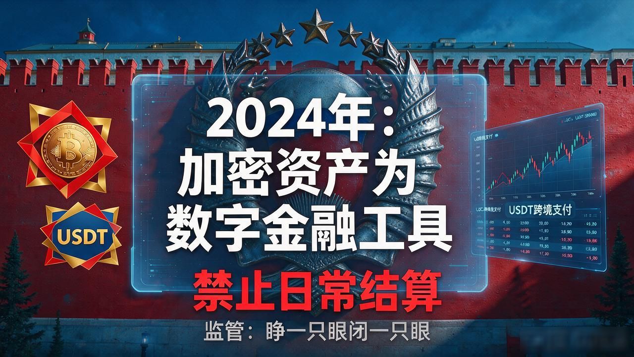 俄罗斯数字卢布试点进展与接受度分析_俄罗斯数字货币现状_Visa Mastercard退出后俄罗斯支付系统替代方案