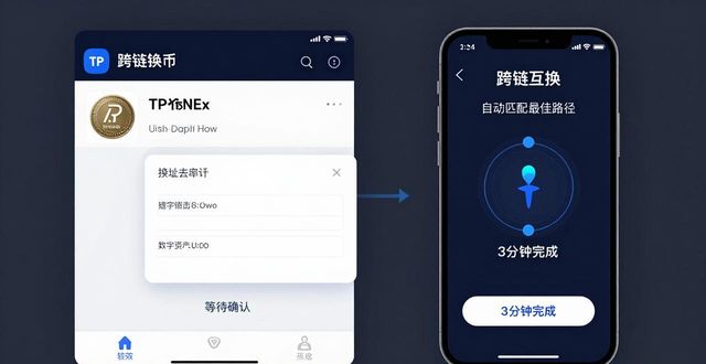用户总结:tp钱包app安卓版官网下载提供的便捷服务与独特优势_钱包app安全可靠吗_钱包app是干什么用的