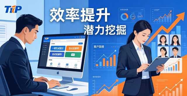 如何通过TP最新版本下载实现市场拓展?_市场拓展模式_拓展市场什么意思