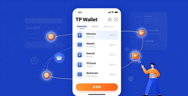 TPWallet市场挑战与应对策略，一文看懂