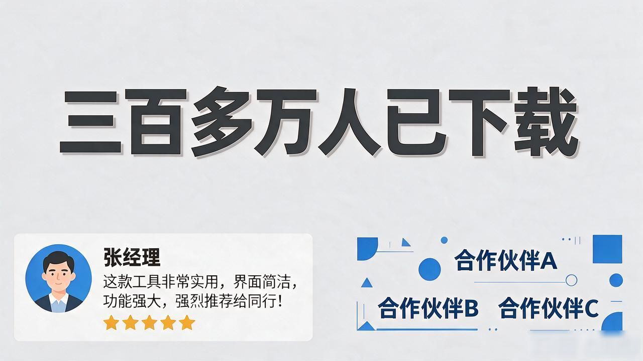 tp官方网站下载靠谱吗？品牌影响力如何让用户真正放心