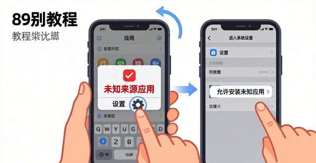 4. 省时又省力:如何快速下载安装 tp 官方 APP_省力省心_省力气软件