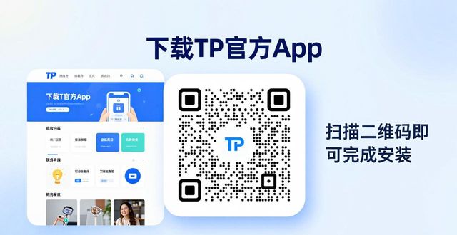 推广app平台_推广平台下载_TP官方下载app的推广方式与用户基础