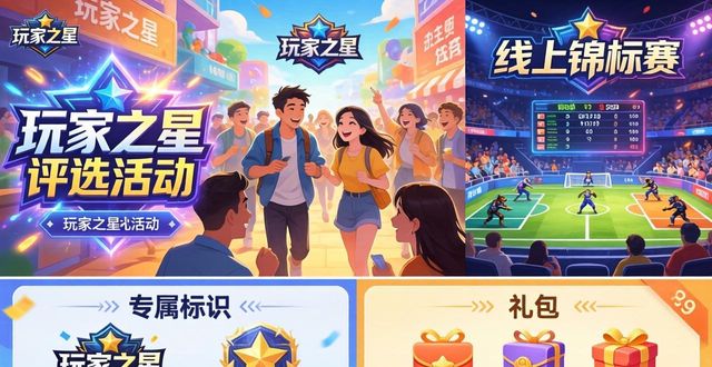 安卓互动直装apk_互动安卓_TP安卓版官方正版的用户互动与交流平台