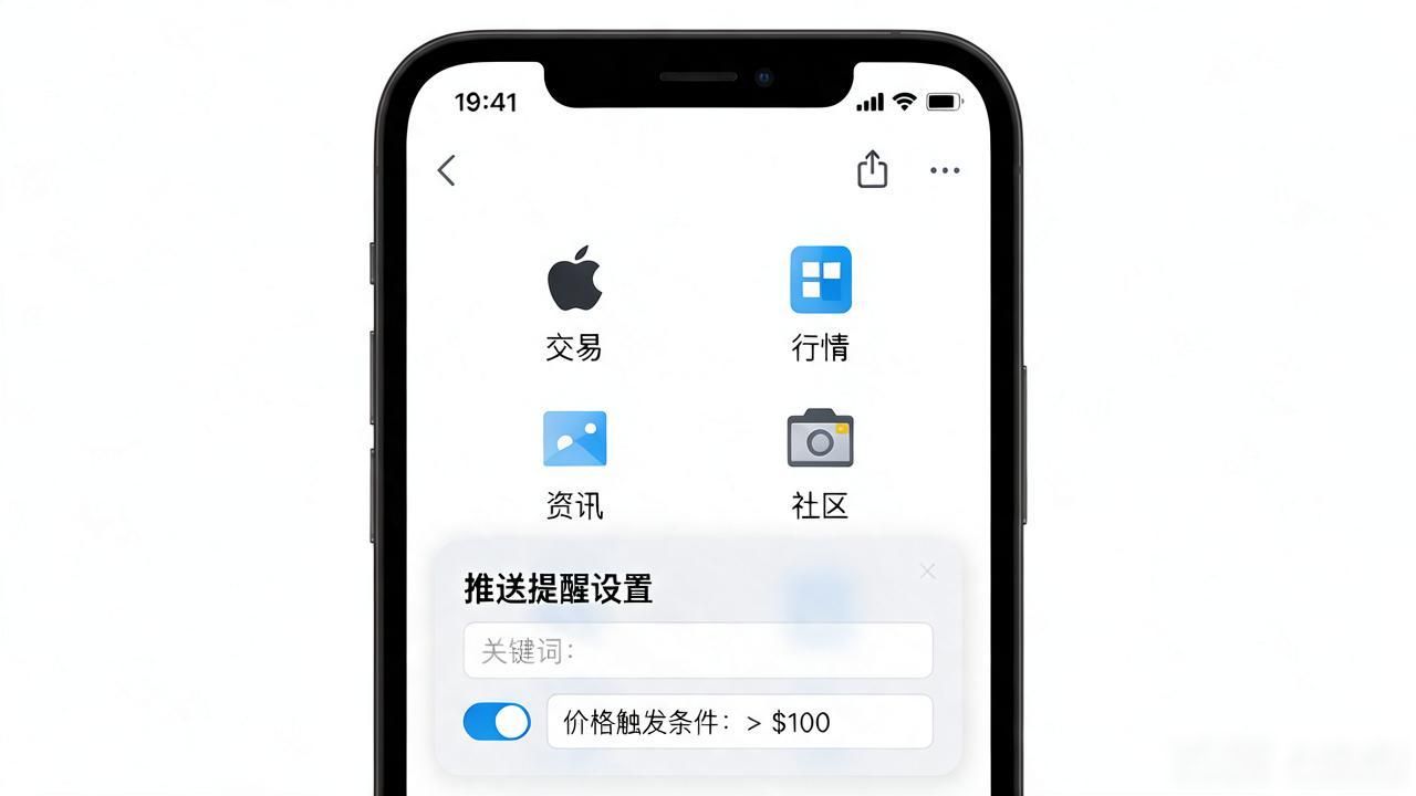 TP官网下载苹果版到底好不好用？功能体验和用户反馈全说了